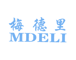 梅德里MDELI