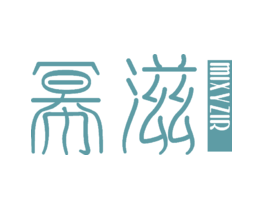 幂滋MIXYZIR