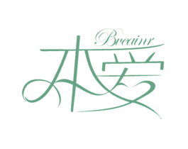 本爱BVEAINR