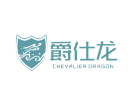 爵仕龙CHEVALIERDRAGON