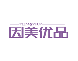 因美优品YEEMYUUP