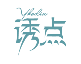 诱点YHODIX