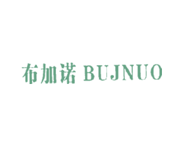 布加诺BUJNUO