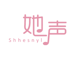 她声SHHESNYI