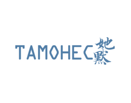 她默TAMOHEC