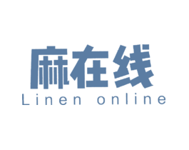 麻在线LINENONLINE