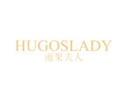 雨果夫人HUGOSLADY