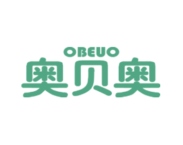 奥贝奥OBEUO
