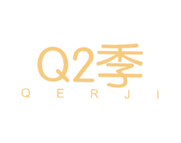 季QQERJI2