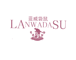 蓝威袋鼠LANWADASU