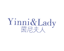 茵尼夫人YINNILADY