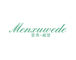 曼秀·威登MENXUWEDE