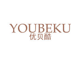 优贝酷YOUBEKU