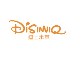 迪士米其DISIMIQ