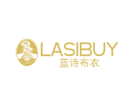 蓝诗布衣LASIBUY