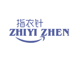 指衣针