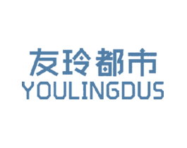 友玲都市YOULINGDUS