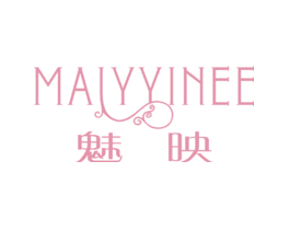 魅映MALYYINEE