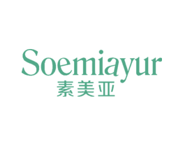 素美亚SOEMIAYUR