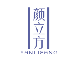 颜立方YANLIEANG