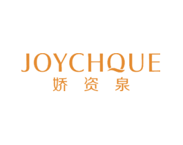 娇资泉JOYCHQUE