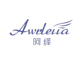 阿绎AWRLEIIA
