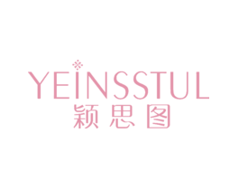 颖思图YEINSSTUL