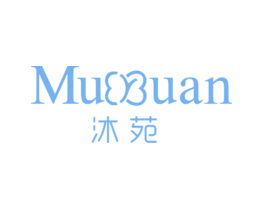 沐苑MUUAN