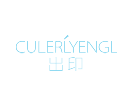 出印CULERLYENGL