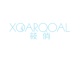 筱俏XOARQOAL