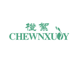 橙絮CHEWNXUOY