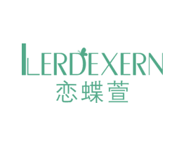 恋蝶萱LERDEXERN
