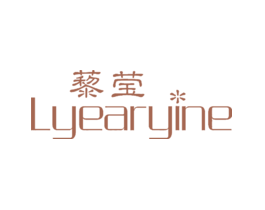 藜莹LYEARYINE