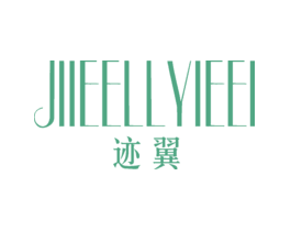 迹翼JIIEELLYIEEI