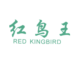 红鸟王REDKINGBIRD