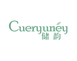 储韵CUERYUNEY