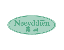 霓典NEEYDDIEN