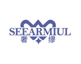 奢缪SEEARMIUL