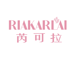 芮可拉RIAKARLAI