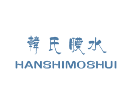 韩氏膜水HANSHIMOSHUI