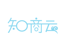 知商云