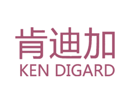 肯迪加KENDIGARD