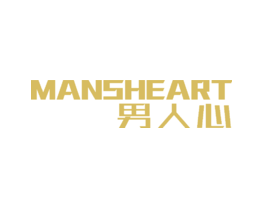 男人心MANSHEART