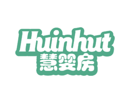 慧婴房HUINHUT