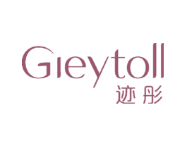 迹彤GIEYTOLL
