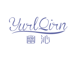 幽沁YURLQIRN