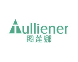 图莲娜TULLIENER