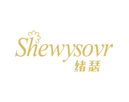 绪瑟SHEWYSOVR