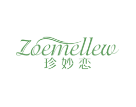 珍妙恋ZOEMELLEW