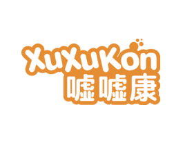 嘘嘘康XUXUKON